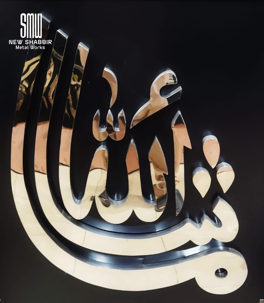 Corporate Lobby Branding - 3D Metal Art